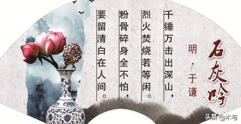 烈火焚烧若等闲（烈火焚烧若等闲的翻译）