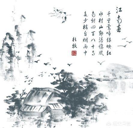 南朝四百八十寺（南朝四百八十寺多少楼台烟雨中全诗）