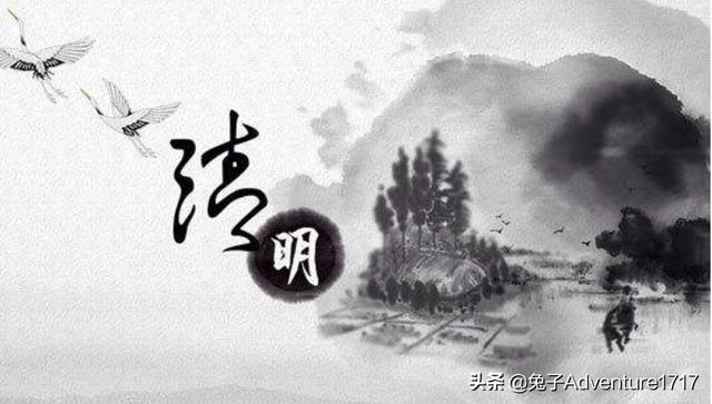 清明节古诗大全（清明节古诗大全小学）