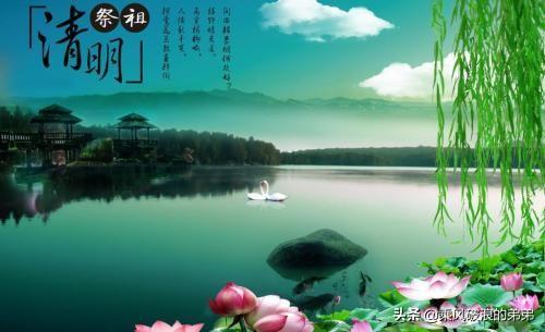 清明节古诗4句诗（清明节古诗4句诗4个字怎么写）