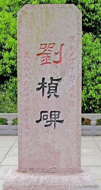 赠从弟其二（赠从弟其二刘桢）