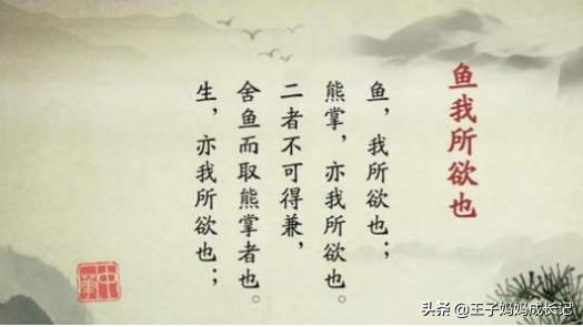 万钟于我何加焉（万钟于我何加焉的焉是什么意思）