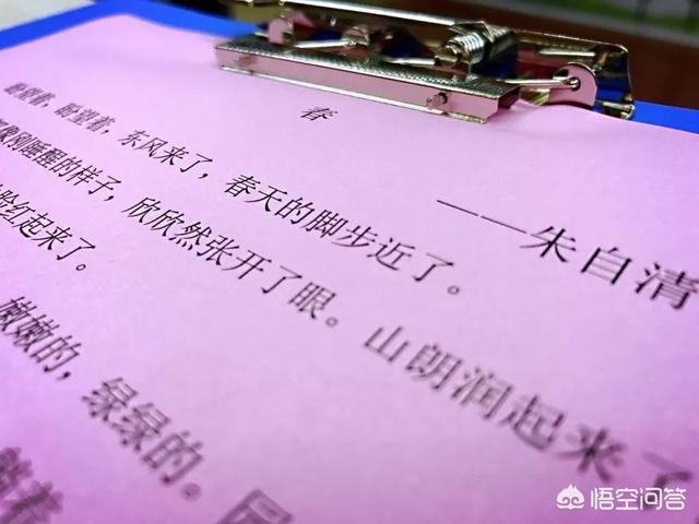 朱自清的春全文（朱自清的春全文朗读）