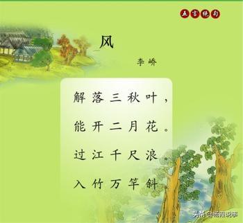 古诗词大全集（一年级的古诗词大全集）