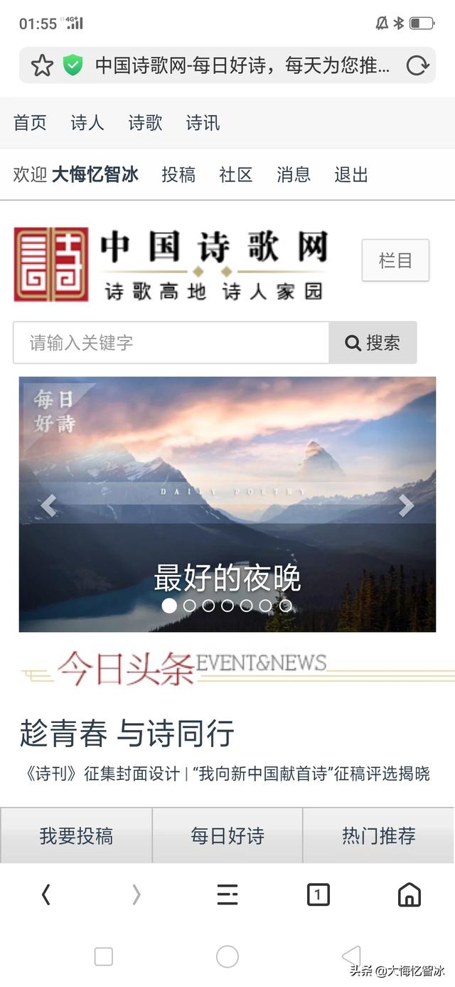 中国古诗词网（中国古诗文网官网）