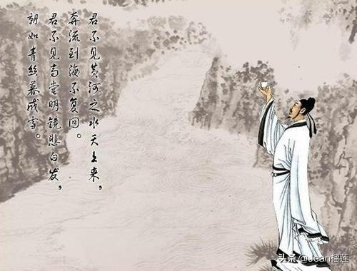 君不见黄河之水天上来的下一句