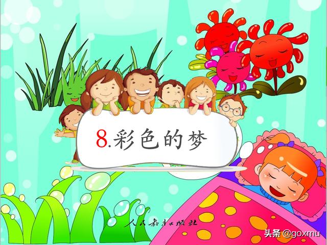 雪松的拼音（雪松的拼音笔顺）