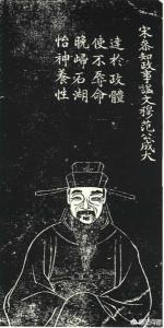 范成大简介（南宋范成大简介）