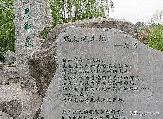 现代爱国诗歌（现代爱国诗歌长篇）