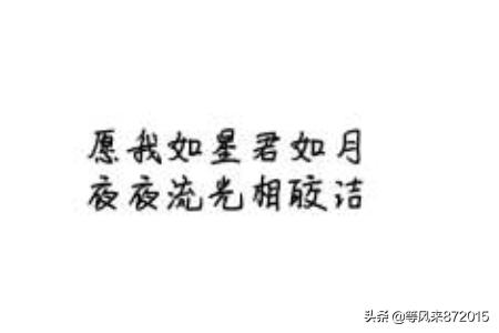 古代最浪漫的十大情诗（古代最浪漫的十大情诗名句）