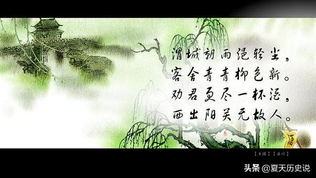 渭城朝雨浥轻尘下一句（渭城朝雨浥轻尘出自哪首诗）