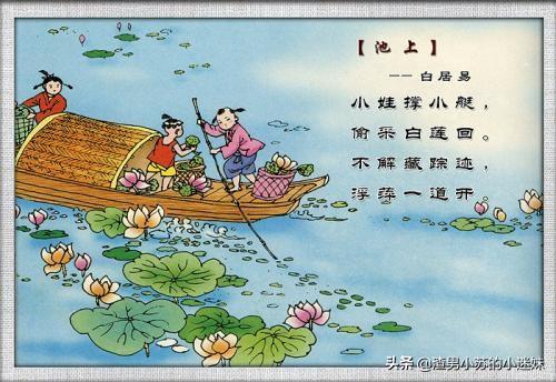 古诗池上（古诗池上朗读视频）