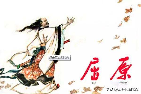 屈原最短的一首诗（屈原短诗5首）