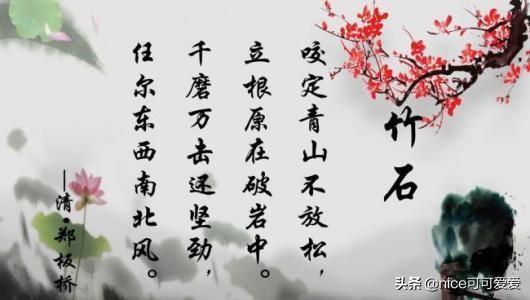 描写竹子的古诗（描写竹子的古诗词）