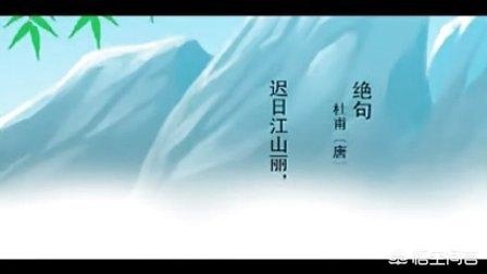 绝句杜甫迟日江山丽（绝句杜甫迟日江山丽春风花草香）