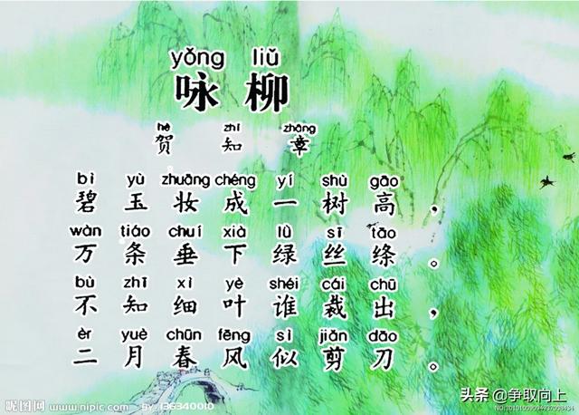 关于春景诗句大全（有关春景的诗句大全）