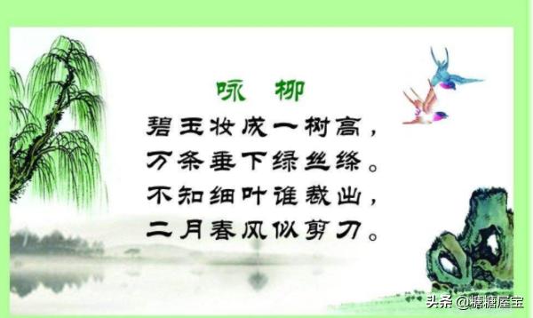 十首春寒的古诗词（十首描写春寒的古诗词）