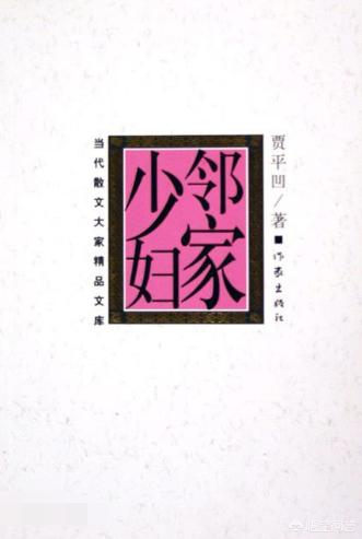 散文诗歌大全100首（散文诗歌大全100首带拼音）