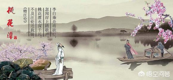 10首经典的送别诗（10首经典的送别诗句）