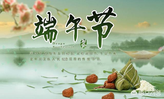 端午节的由来50字（端午节的由来50字左右三年级）