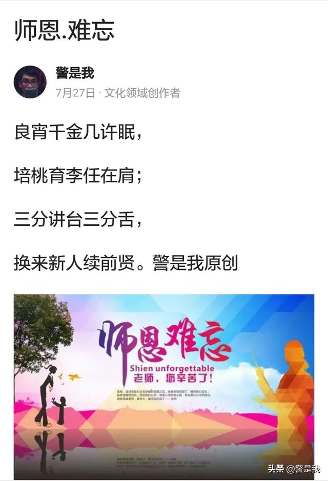 朗诵《党的赞歌》（诗歌朗诵党的赞歌文本）