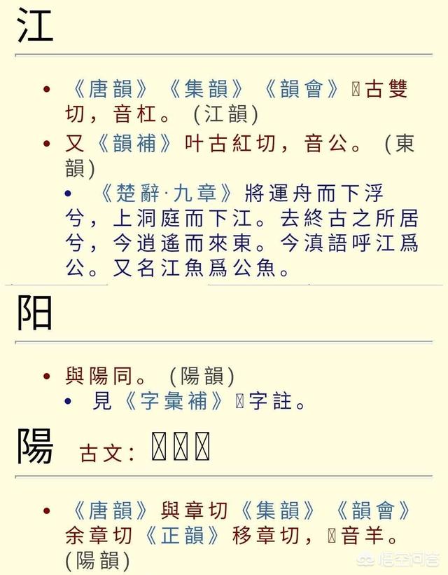 古诗ppt模板（古诗PPT模板下载百度网盘）
