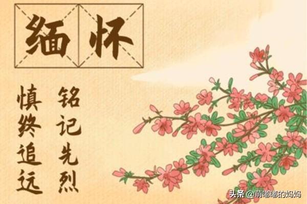 清明古诗图片（清明古诗图片诗配画简单漂亮）