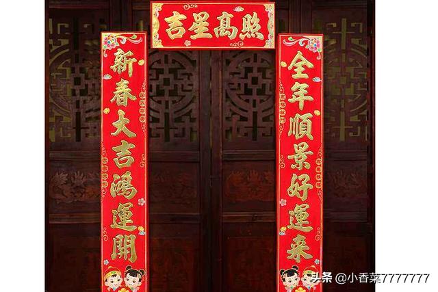 春节对联大全（春节对联大全经典100副）