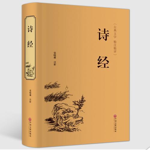 蒹葭全文朗读（蒹葭全文朗读视频）