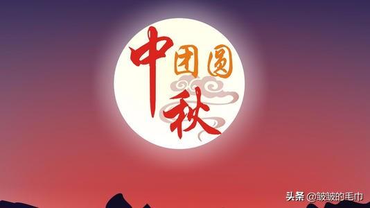 中秋节的介绍100字左右（中秋节的简介50字）
