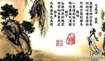 竹杖芒鞋轻胜马 一蓑烟雨任平生