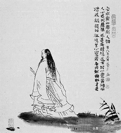 离骚屈原原文高中语文（离骚屈原高中课文）