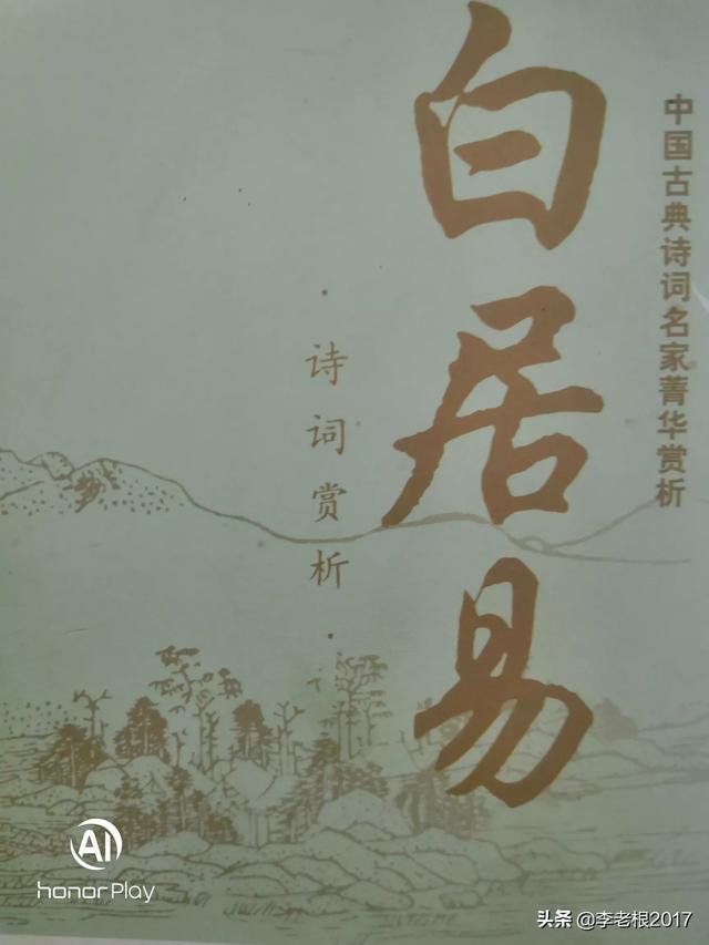 忆江南的诗意（忆江南的诗意简短）