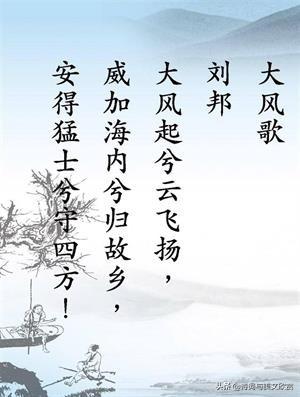 十首霸气帝王诗（十首霸气帝王诗词）