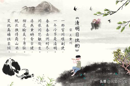 清明诗句唯美古诗（清明诗句 古诗大全）