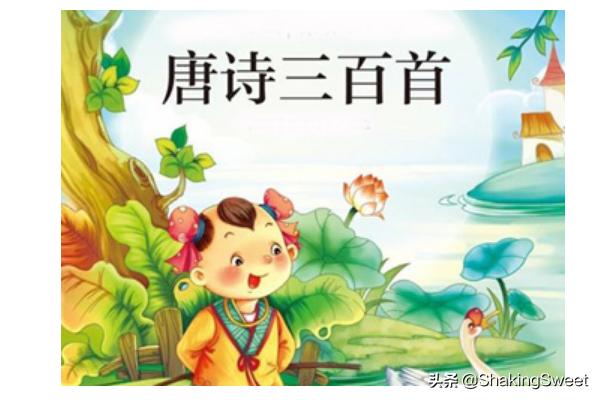 儿童古诗三百首大全（儿童古诗三百首大全三字经）