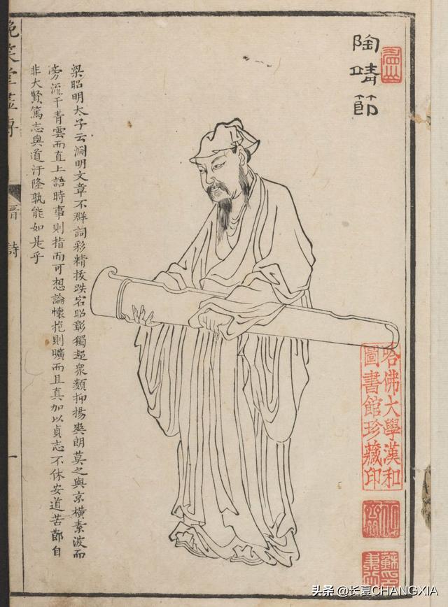 归去来兮辞赏析（归去来兮辞全文解析）