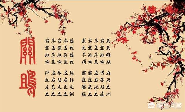 《关雎》全文注音（关雎原文带正确拼音）