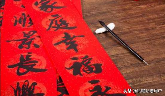 春联大全（春联大全 对联）