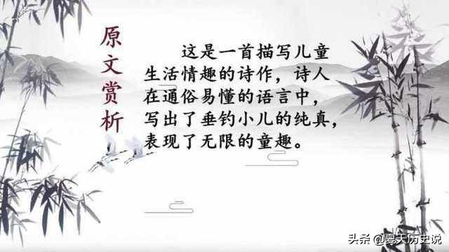 四时田园杂兴其三十一的诗意