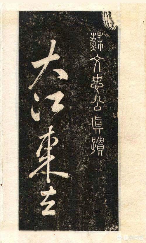 书法作品欣赏（书法作品欣赏图片）