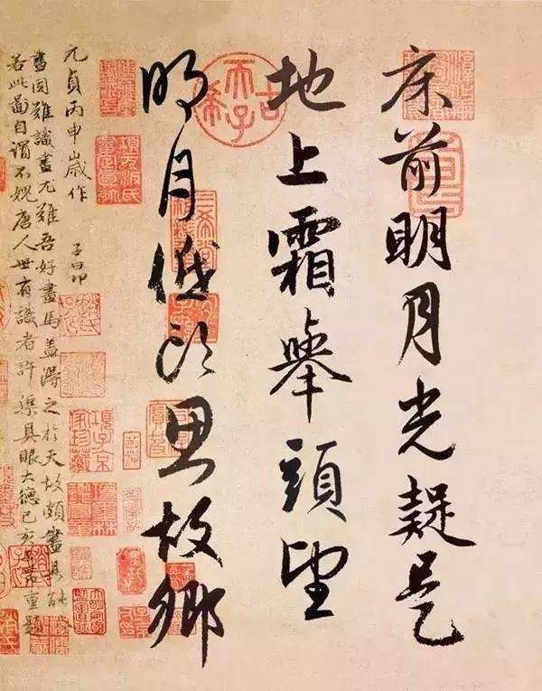 与朱元思书朗读（与朱元思书朗读节奏划分）