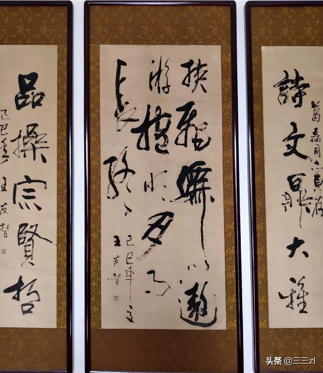 将进酒书法作品欣赏（将进酒书法作品欣赏楷书简体字）