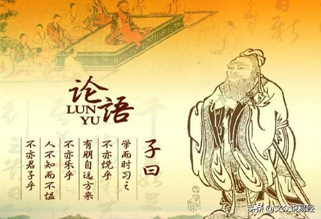 学庸论语原文跟读版（学庸论语全文注释及翻译）