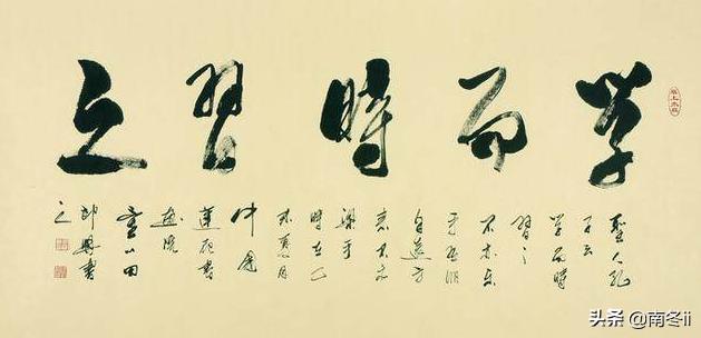 学而时习之（学而时习之,不亦说乎）