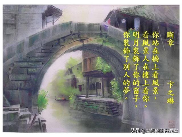 美得令人心醉的现代诗（中国最牛的十大现代诗）