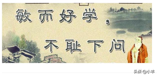 敏而好学的意思解释_敏而好学的意思解释是什么
