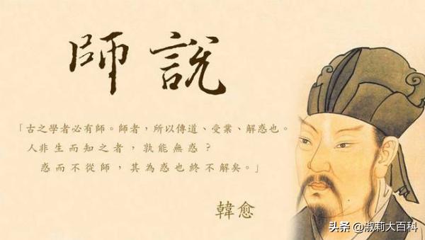 师说翻译(师说翻译及原文)