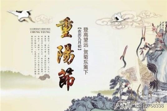 重阳节的来历和由来_重阳节的来历和由来的小故事