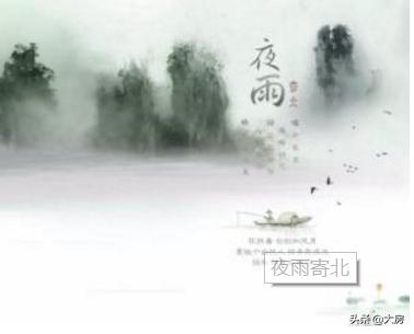 夜雨寄北小说(夜雨寄北小说微辣不是麻辣讲了什么)